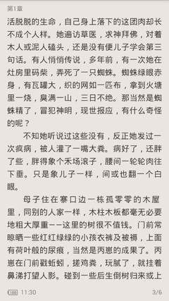 张信哲代言欧宝娱乐